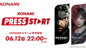 コナミ公式ゲーム情報番組「KONAMI PRESS START」6月12日22時より放送！『SILENT HILL f』『METAL GEAR SOLID Δ: SNAKE EATER』など最新ラインアップ情報 画像