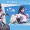 セーラー服ティファ、スケバンなエアリスは嘘じゃなかった！『FF7エバークライシス』のエイプリルフールネタ「エバクラ学園」が本当に開催へ