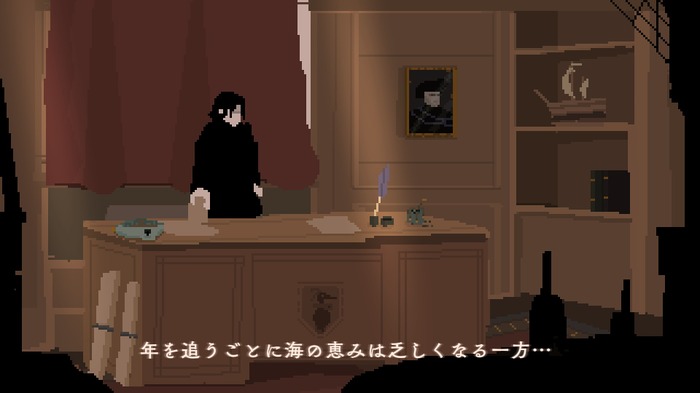 2Dスタイリッシュアクションアドベンチャー『Olija』数奇な運命の男女、伝説の「銛」の織りなす物語【爆速プレイレポ】