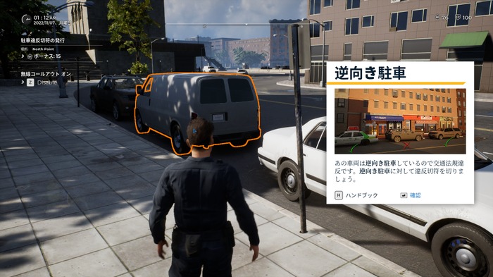 私が正義だ法律だ！『Police Simulator: Patrol Officers』は豊富な難易度設定で新人から熟練者まで楽しめる警察官シム【特選レポ】